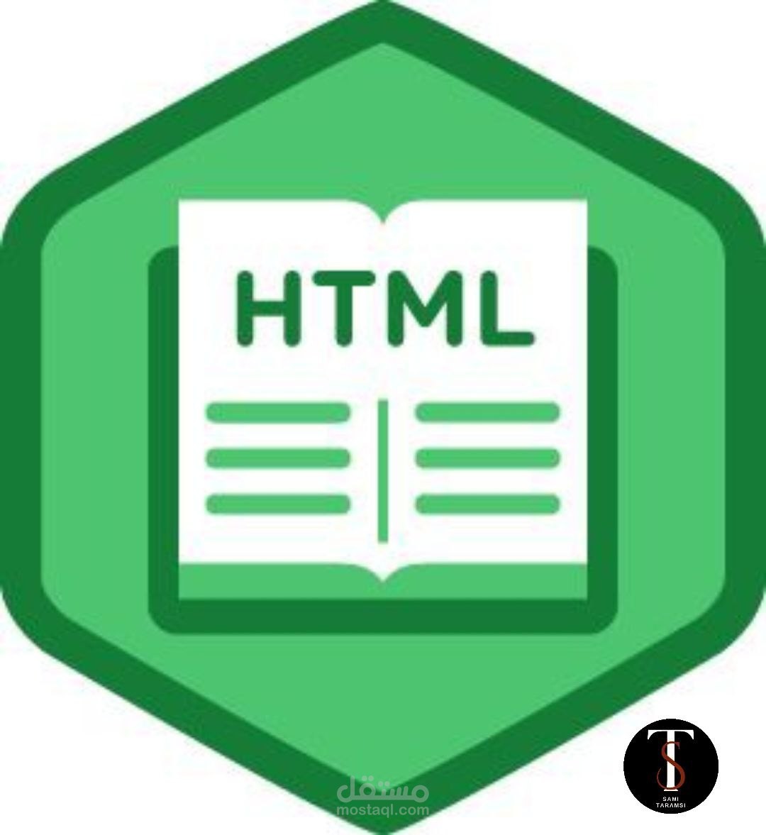 مشروع تطوير ويب html,css