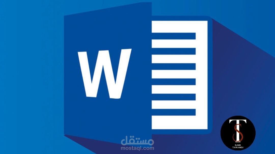 إعداد بحث أو تقرير عن نظم المعلومات المكتبية oas