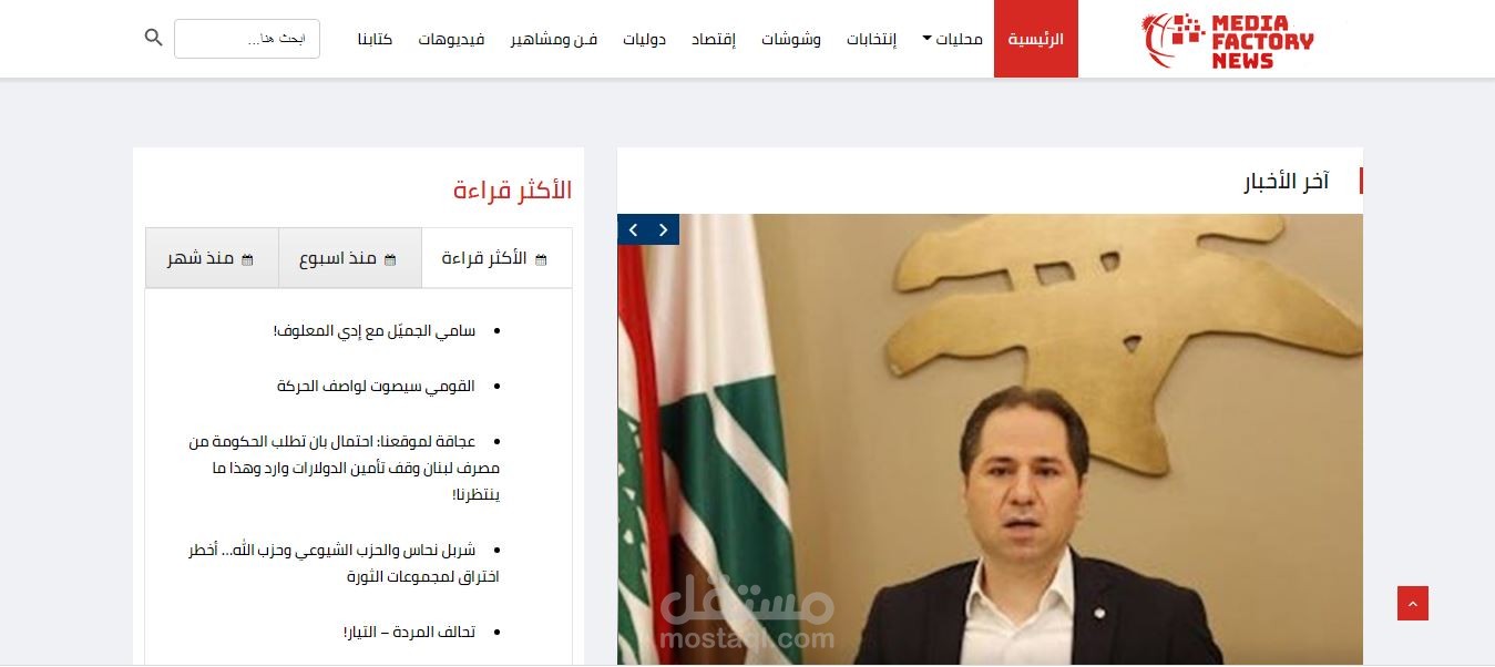 موقع اخباري