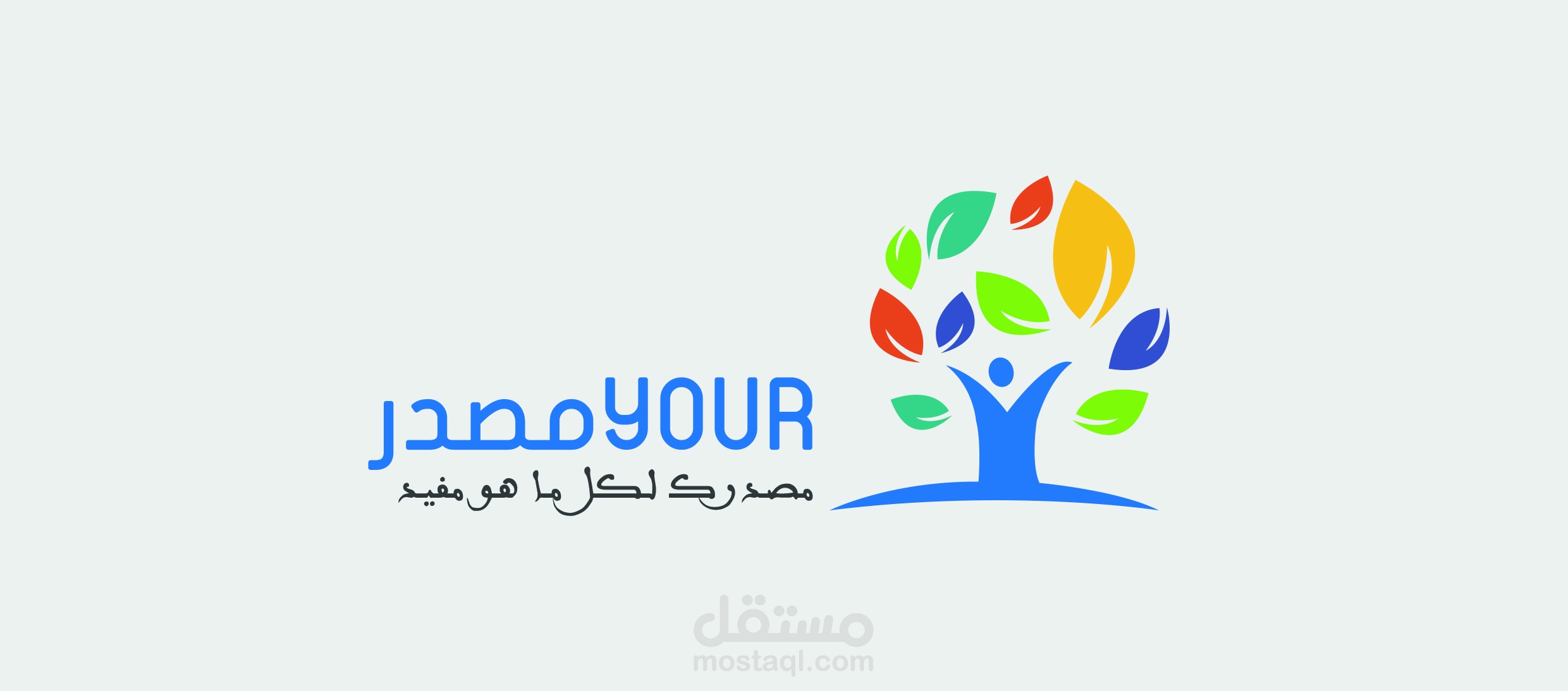 YourMasdar.org منصة لدعم الشباب في الشرق الأوسط وشمال افريقيا