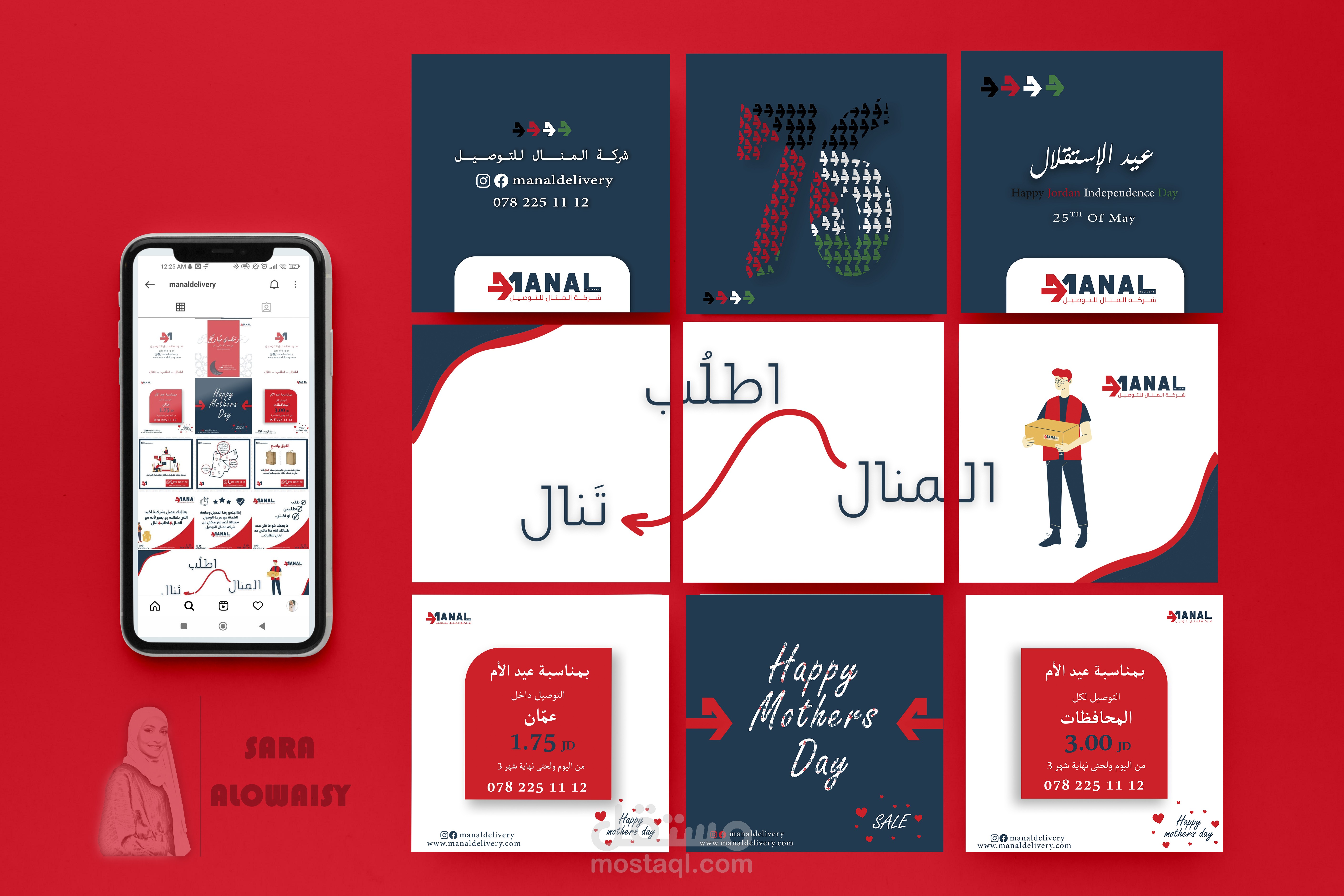 تصميمات سوشيال ميديا | Social Media Designs | illustrator