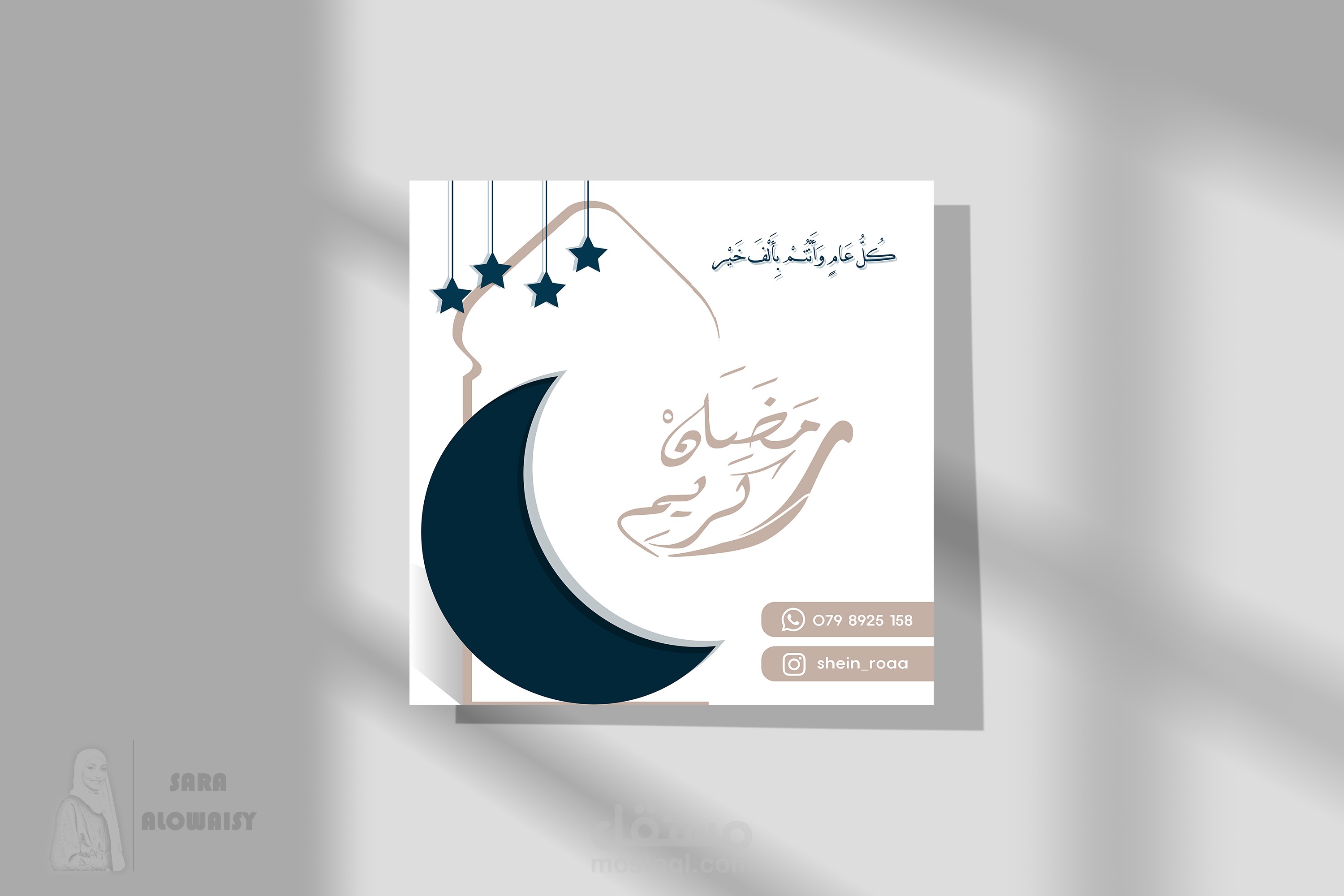 Ramadan kareem2