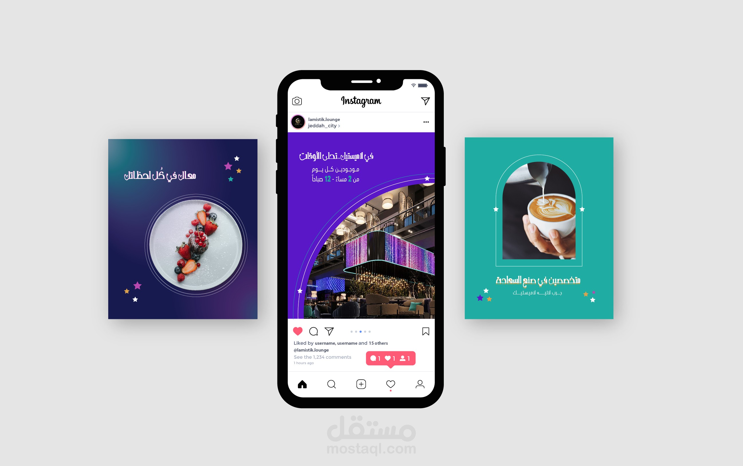 تصميم بوستات سوشيال ميديا لمقهى