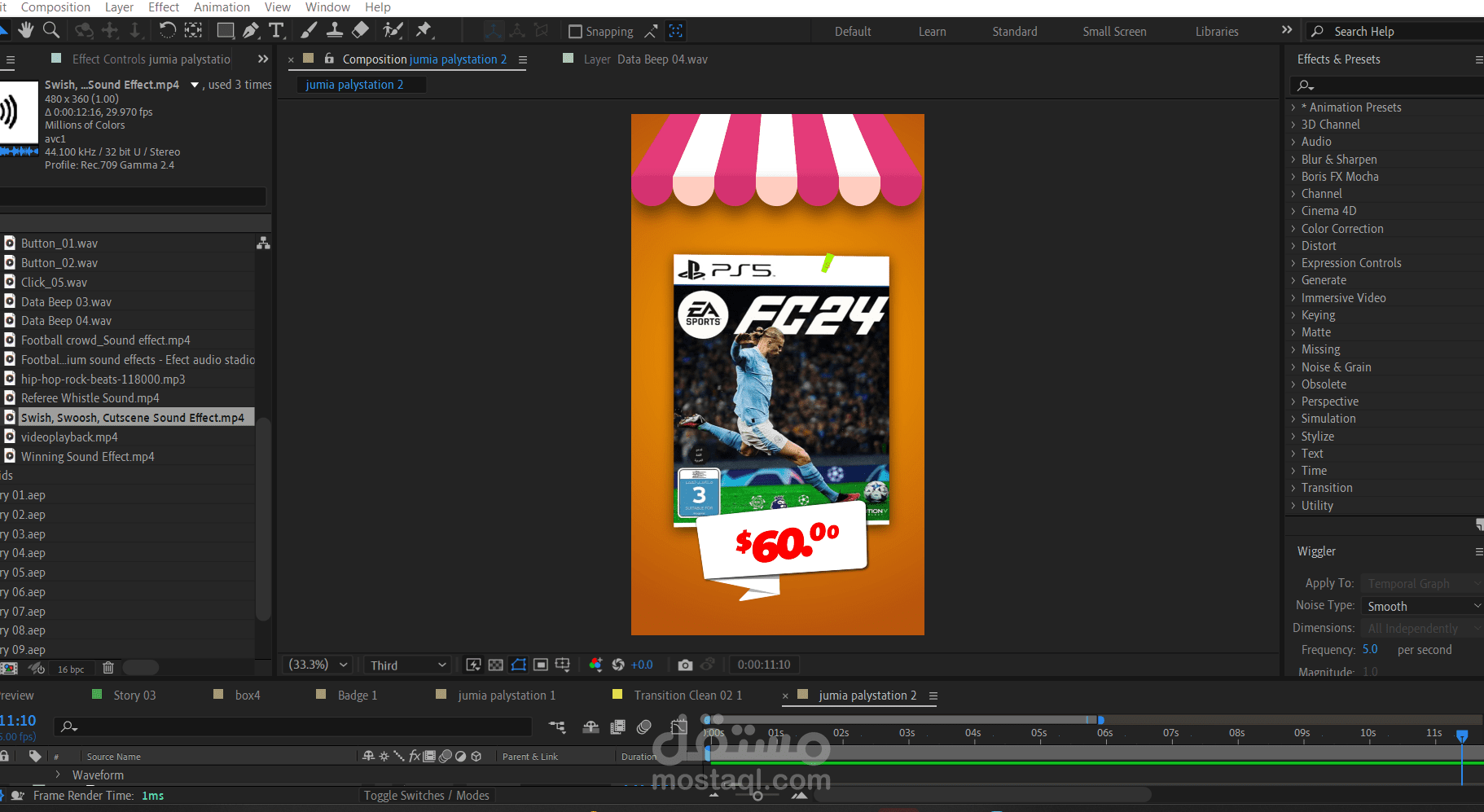 An advertisement model for a specific product for the Jumia website (special work to develop skills)