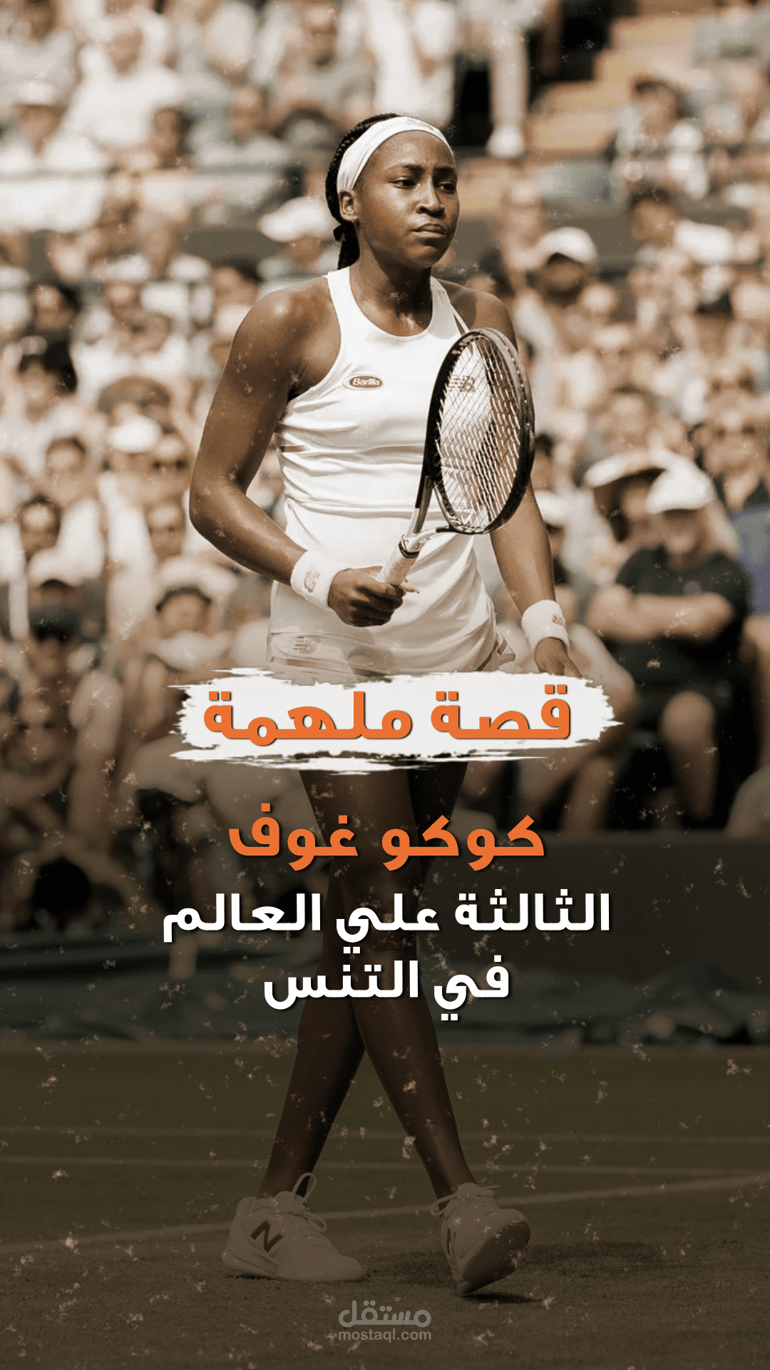 AM  TikTok   Shorts - Success Story 1