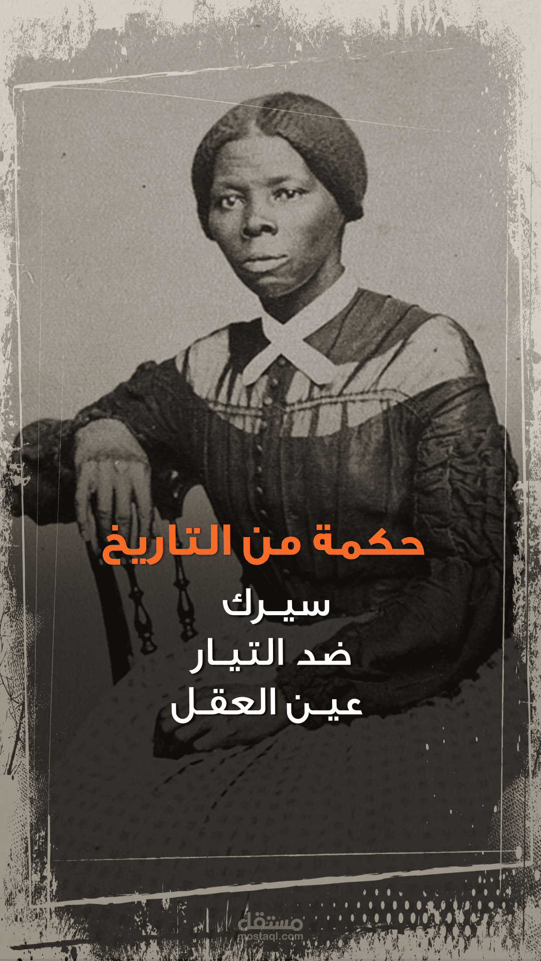 AM TikTok  Shorts  Historical Wisdom 6  Harriet Tubman fisrt fram 1