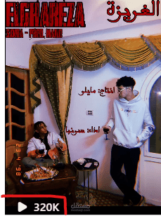 تسويق اليكترونى