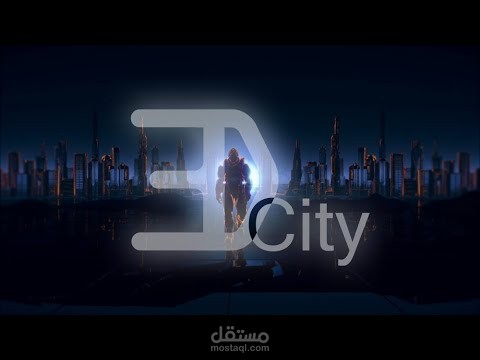 مدينة البعد الثالث