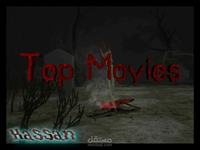 اعلان لقناة Top Movies
