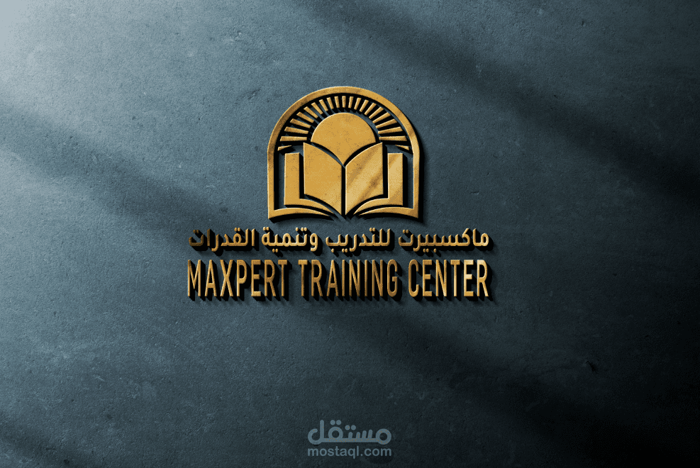 شعار لمركز تدريب وتنمية قدرات