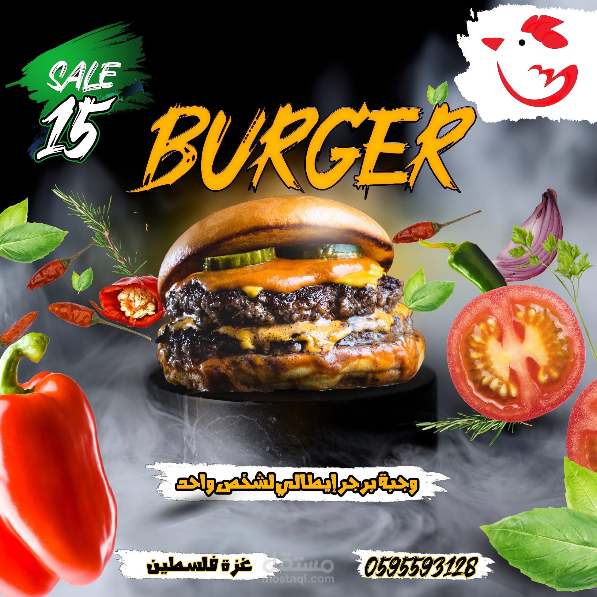 بوست  سوشيال ميديا برجر لمطعم