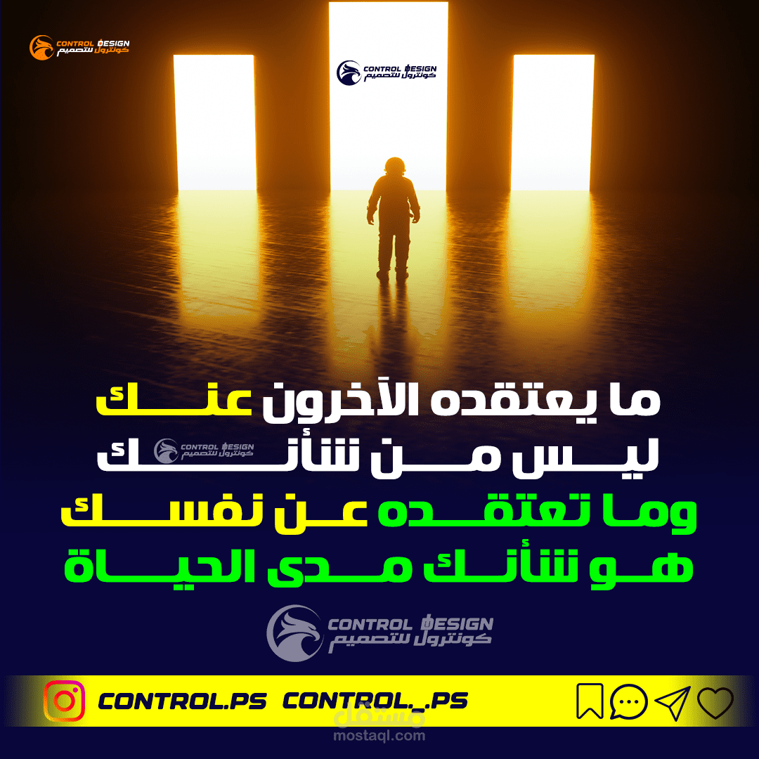 بوسترات سوشيال ميديا  احترافية ابداعية مبتكرة وعصربة