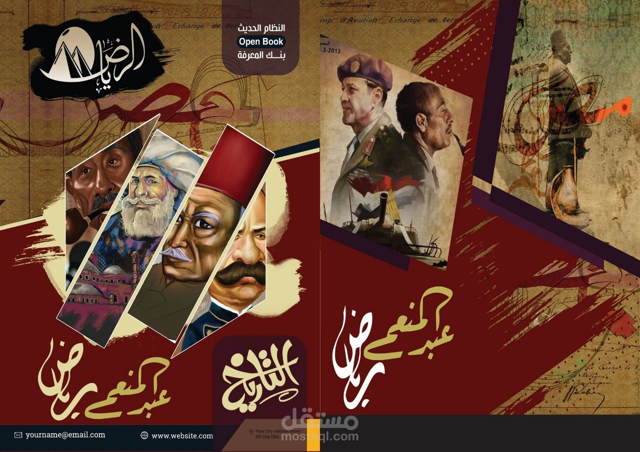 الدقه و الاحترافية