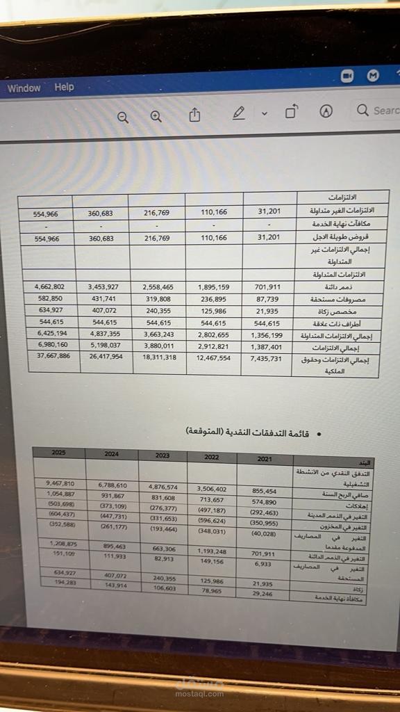 فلسطين