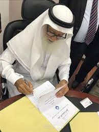 الإشراف المباشر ومتابعة إعداد استراتيجية شركة الخرطوم للتعليم الخاص (مدارس القبس العالمية )