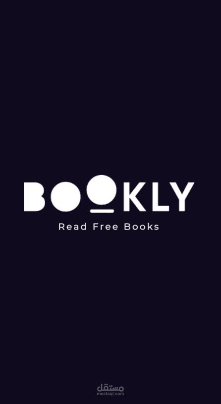 تطبيق لتصفح و شراء الكتب الالكترونية