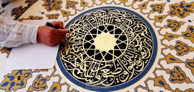 بحث عن الفن الإسلامي وأهم سماته على مر العصور