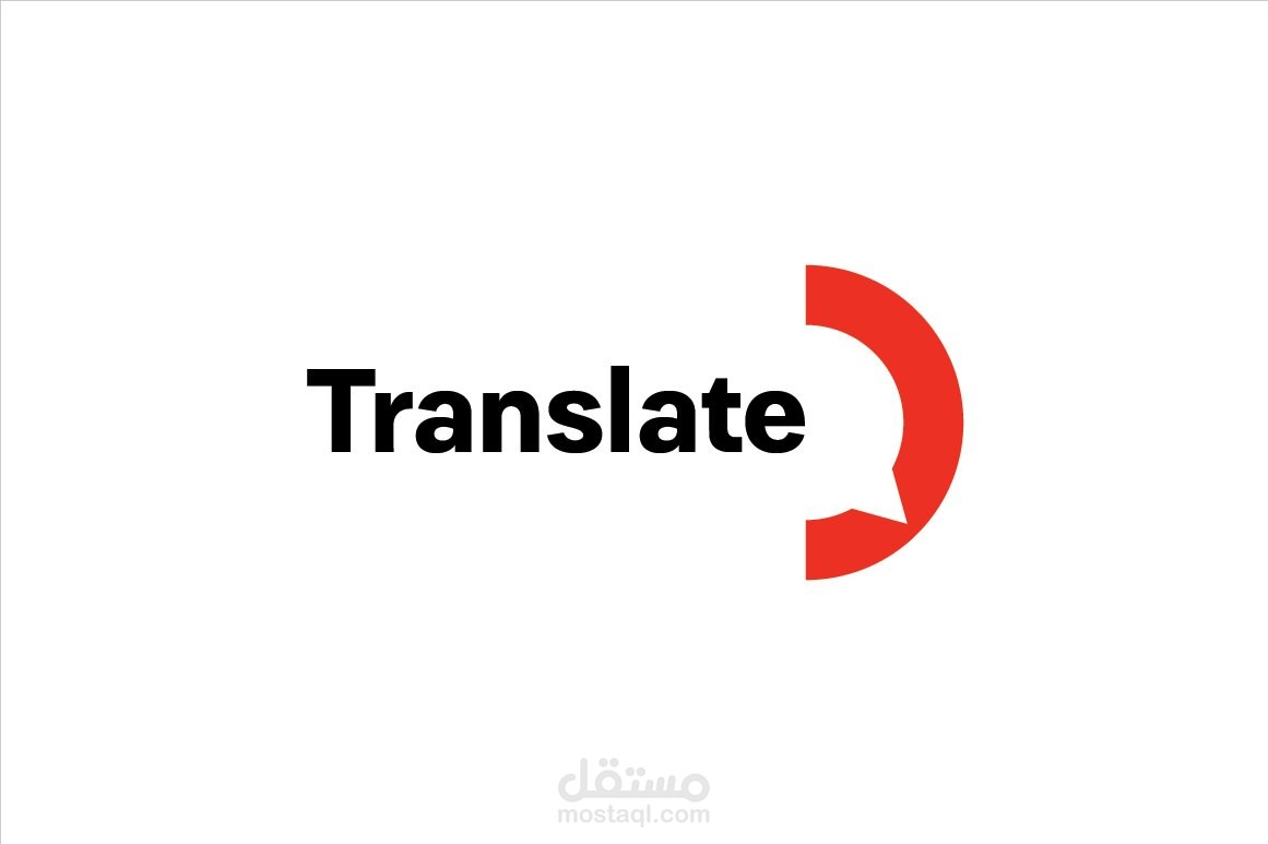 ترجمة بحث عن وظائف اللغة