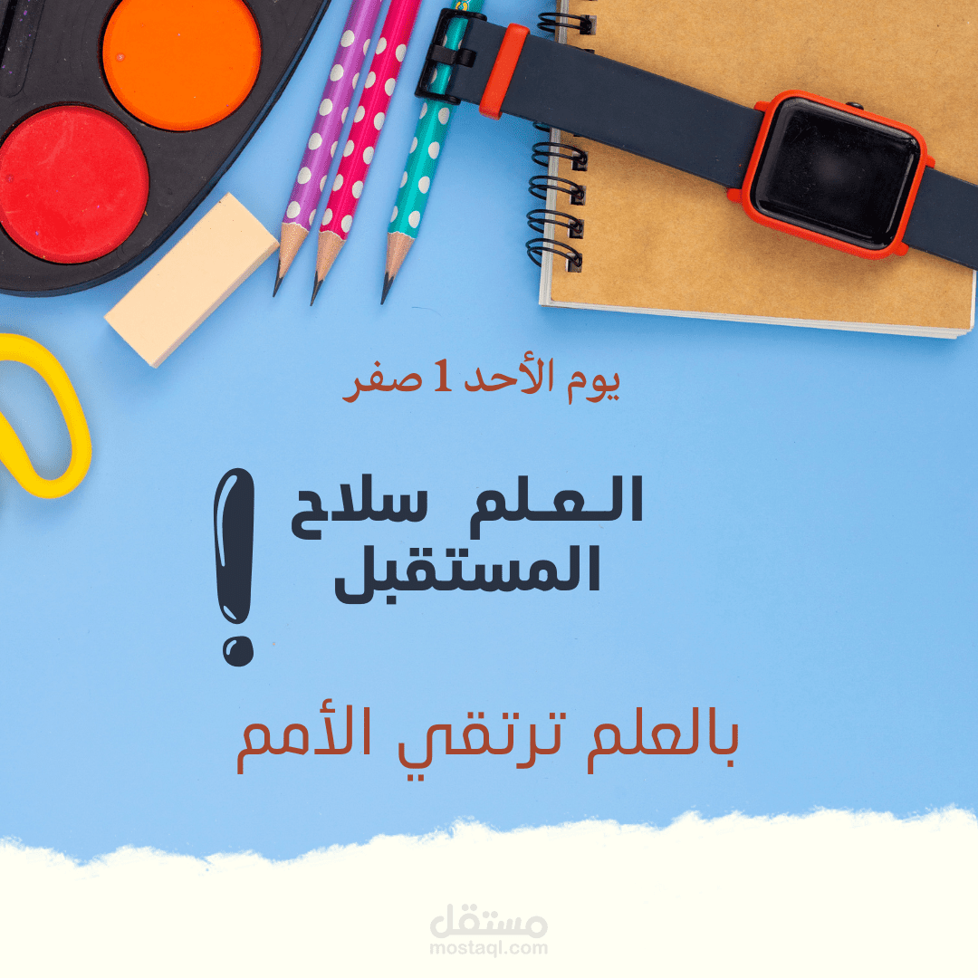 عرض لمنشور على انستجرام