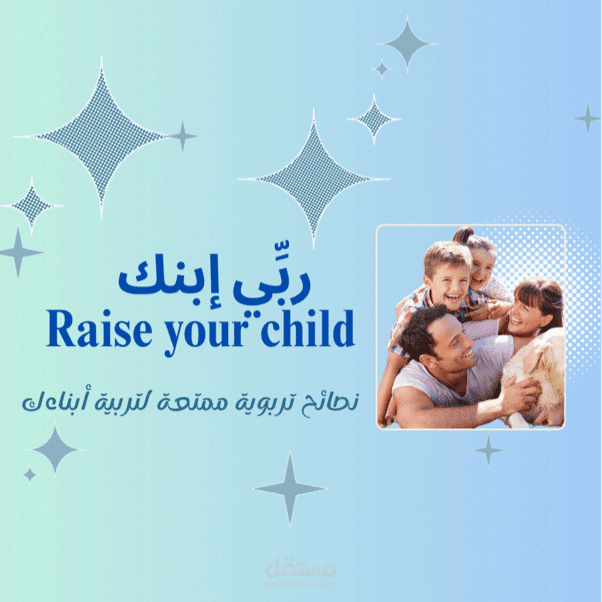 كتابة محتوى وتعليق صوتي
