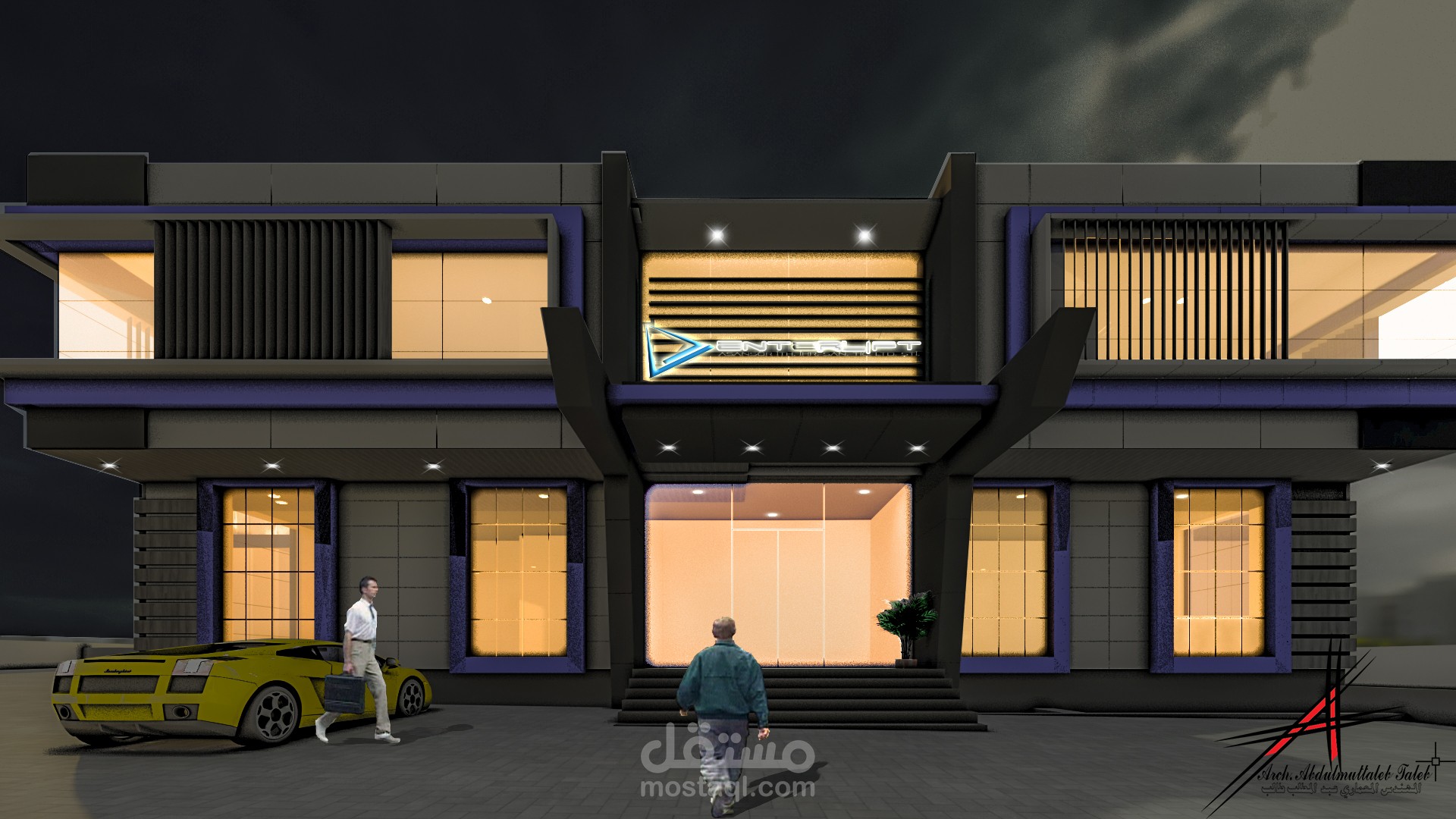 معمل صناعات هندسية
