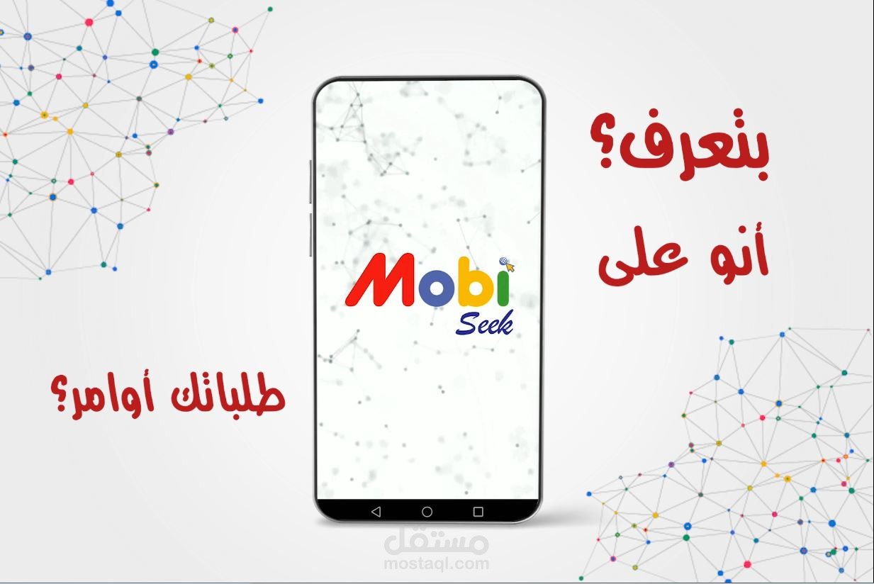 Motion graphic video