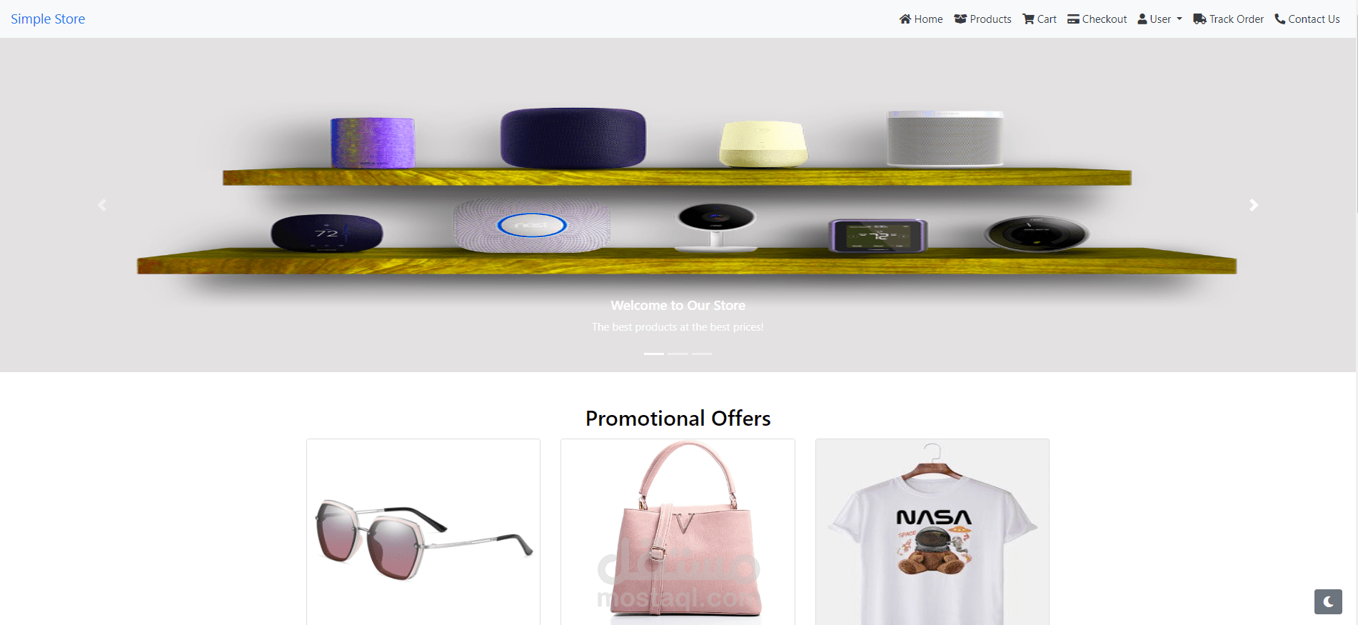 متجر الكتروني متعدد