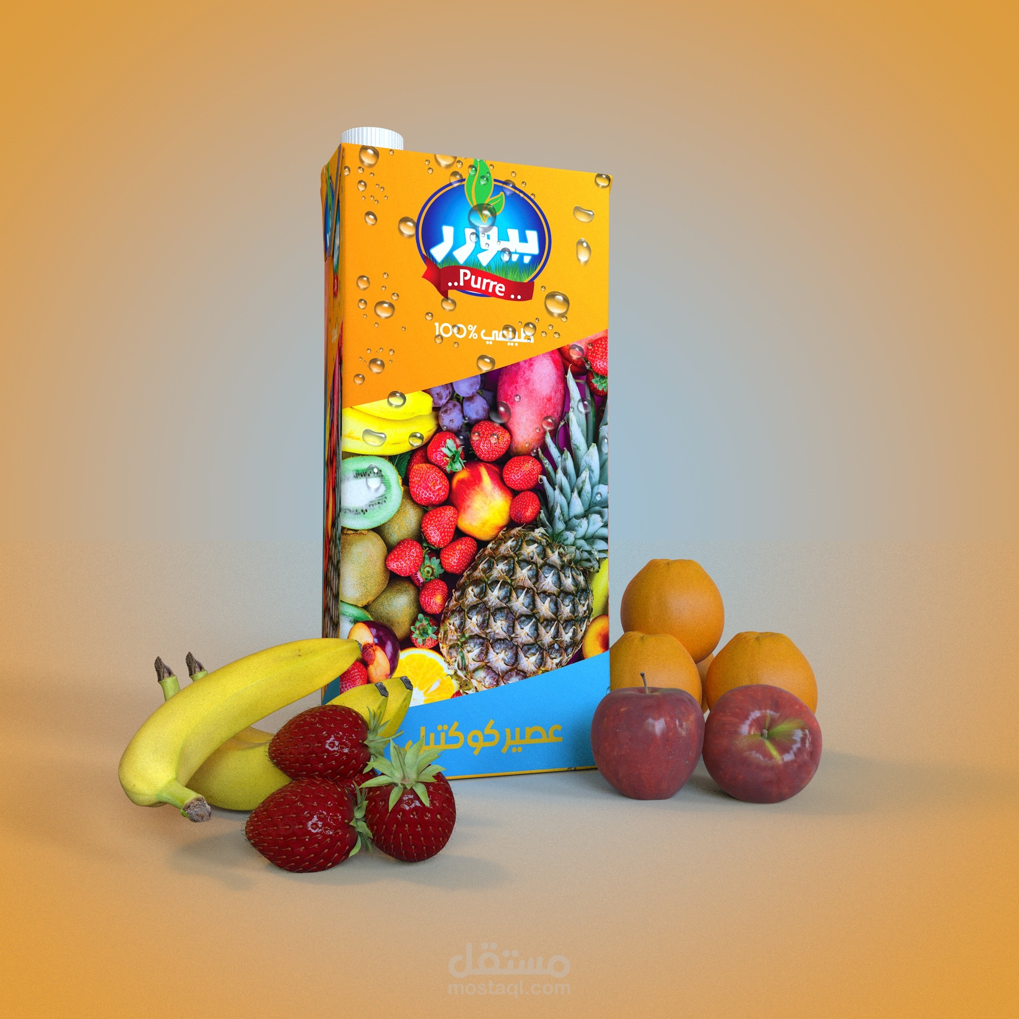 منتج عصير بيور