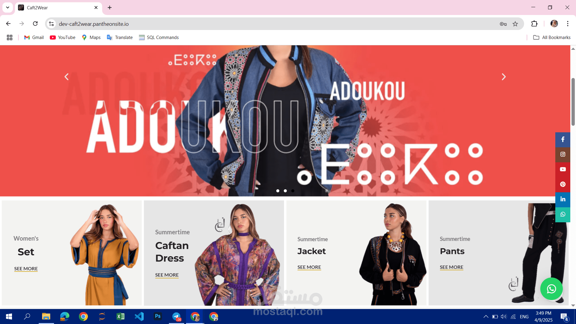 متجر الكتروني كامل