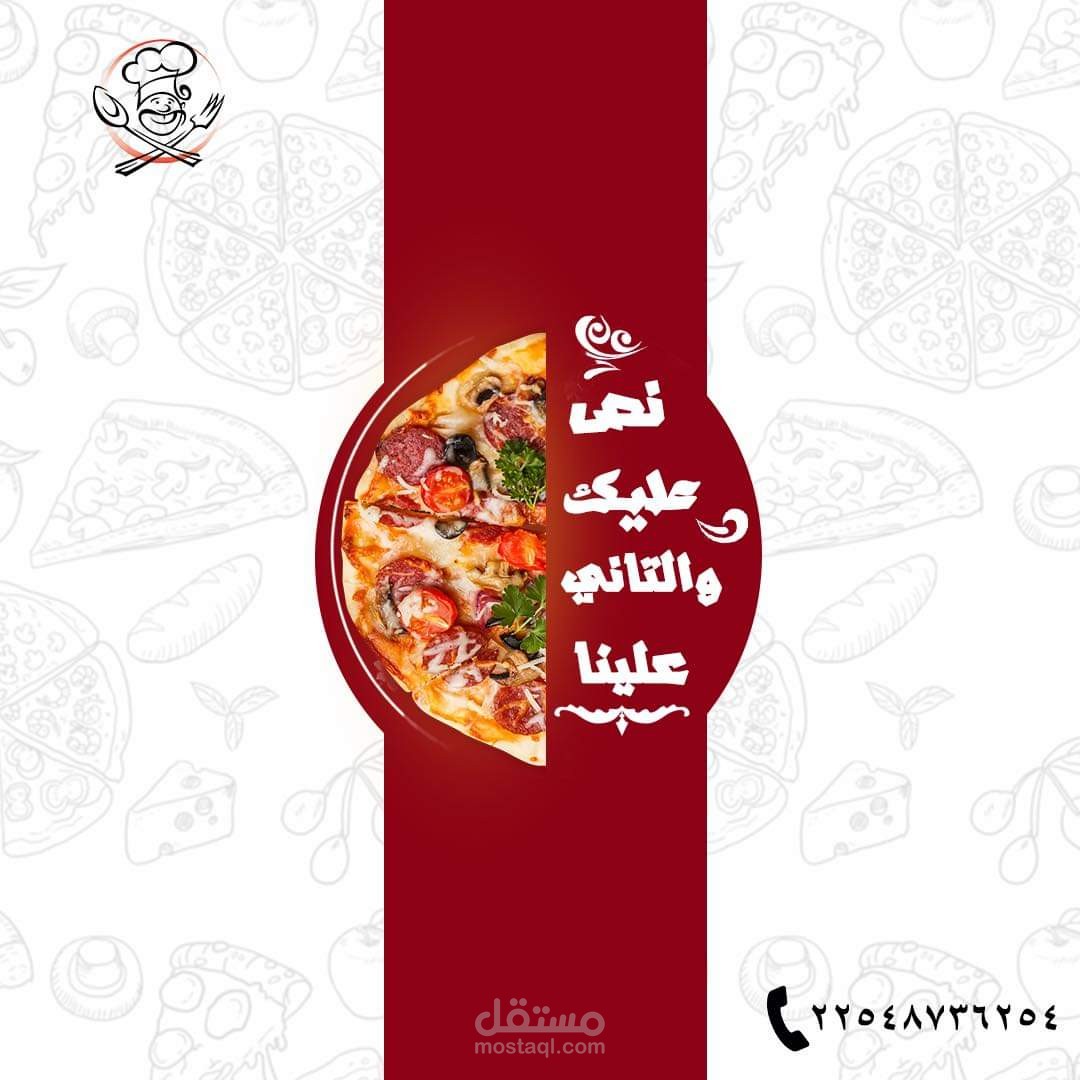 اعلانات تجارية