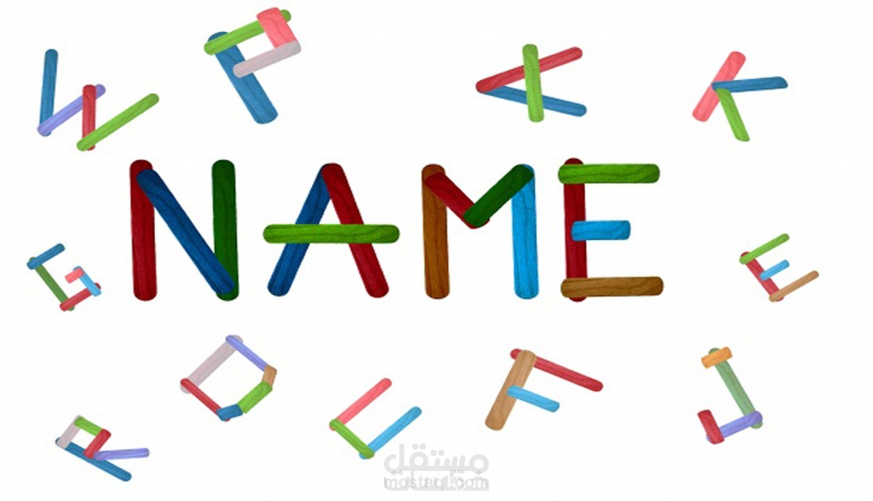 اقتراح اسم مشروع ،اسم براند جديد ،اسم خدمه جديده ، اسم موقع الكتروني ، اسم متجر، اسم منتج