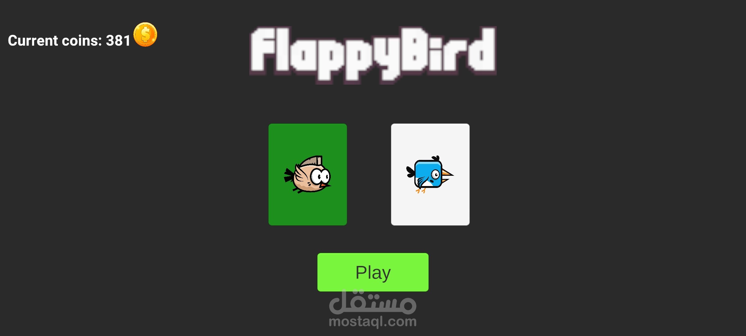 لعبة Flappy Bird كاملة بنظام شراء طيور (Skins)