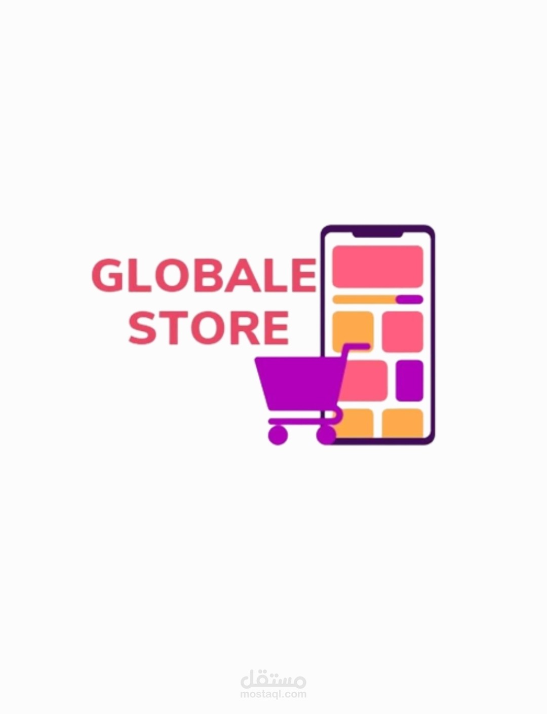 شعار لمتجر الكتروني