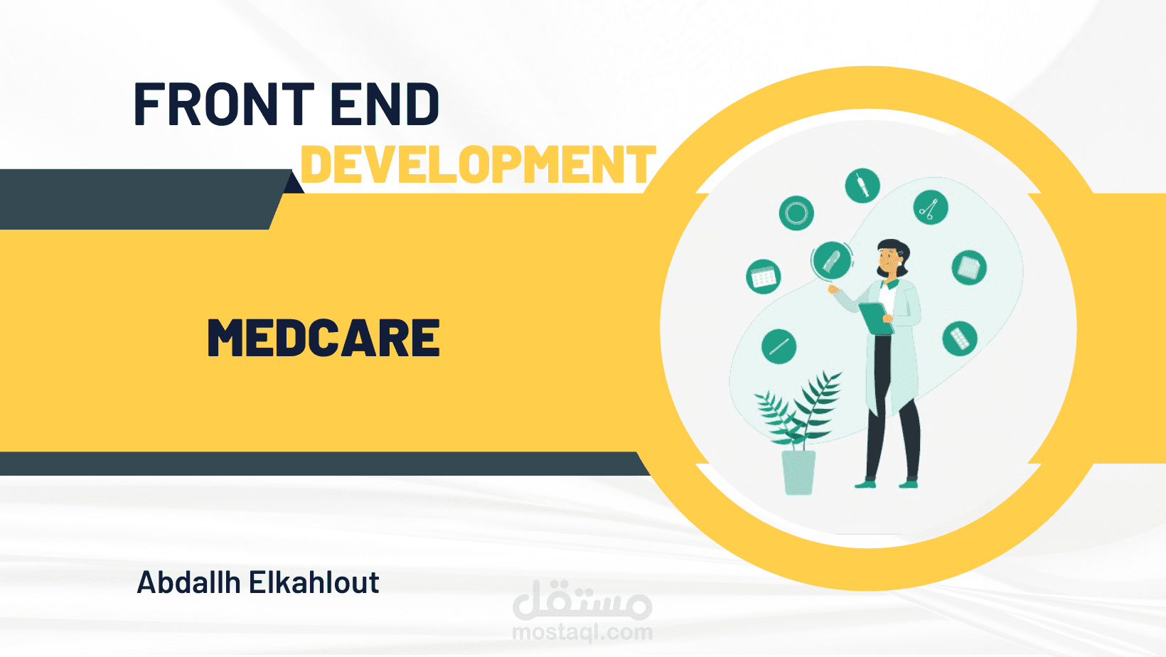موقع طبي medcare