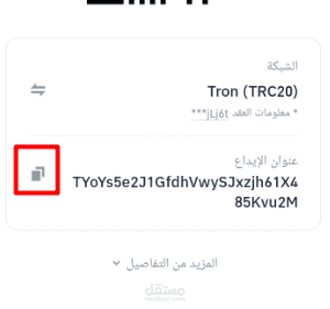 تطوير