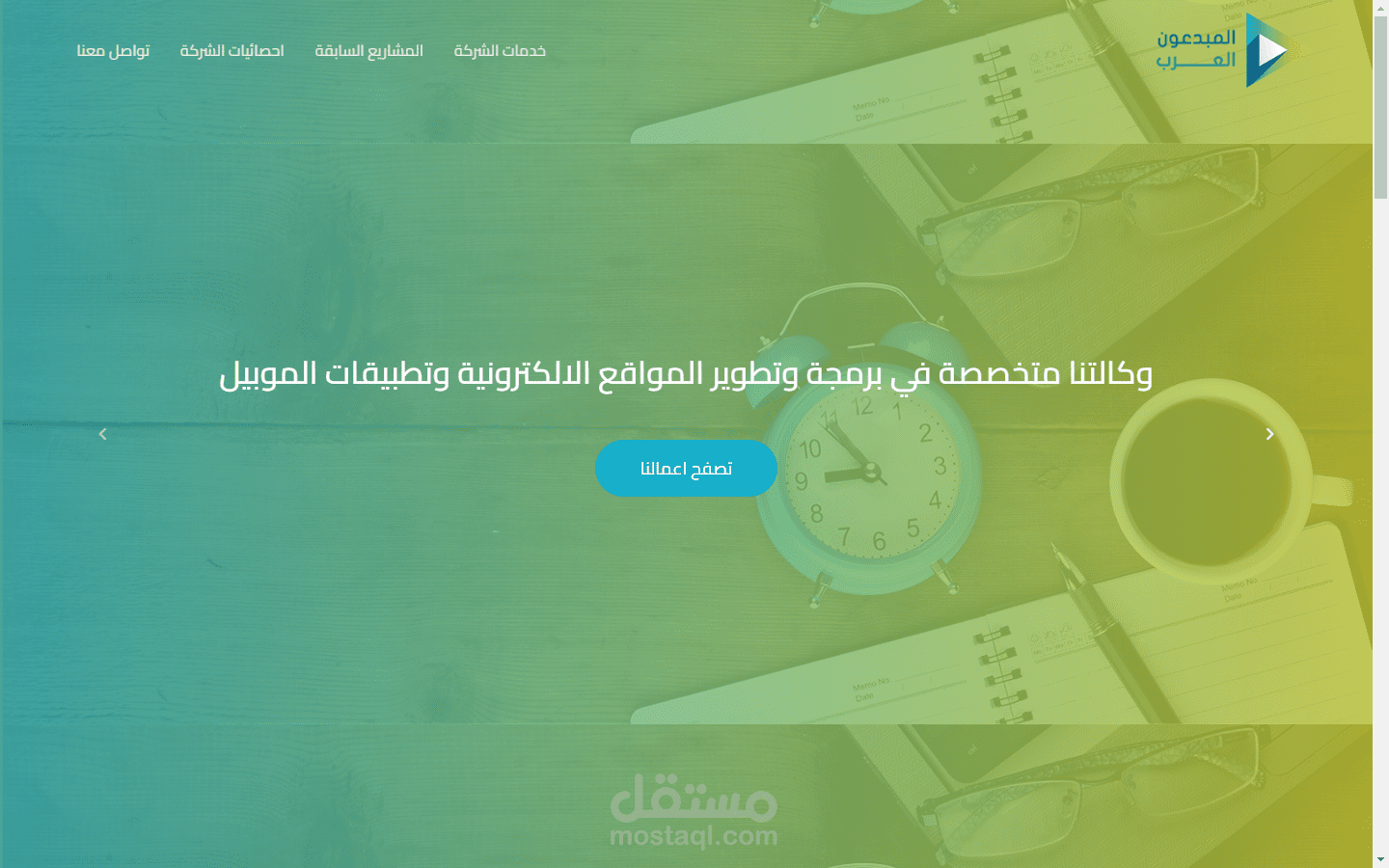 موقع شركة
