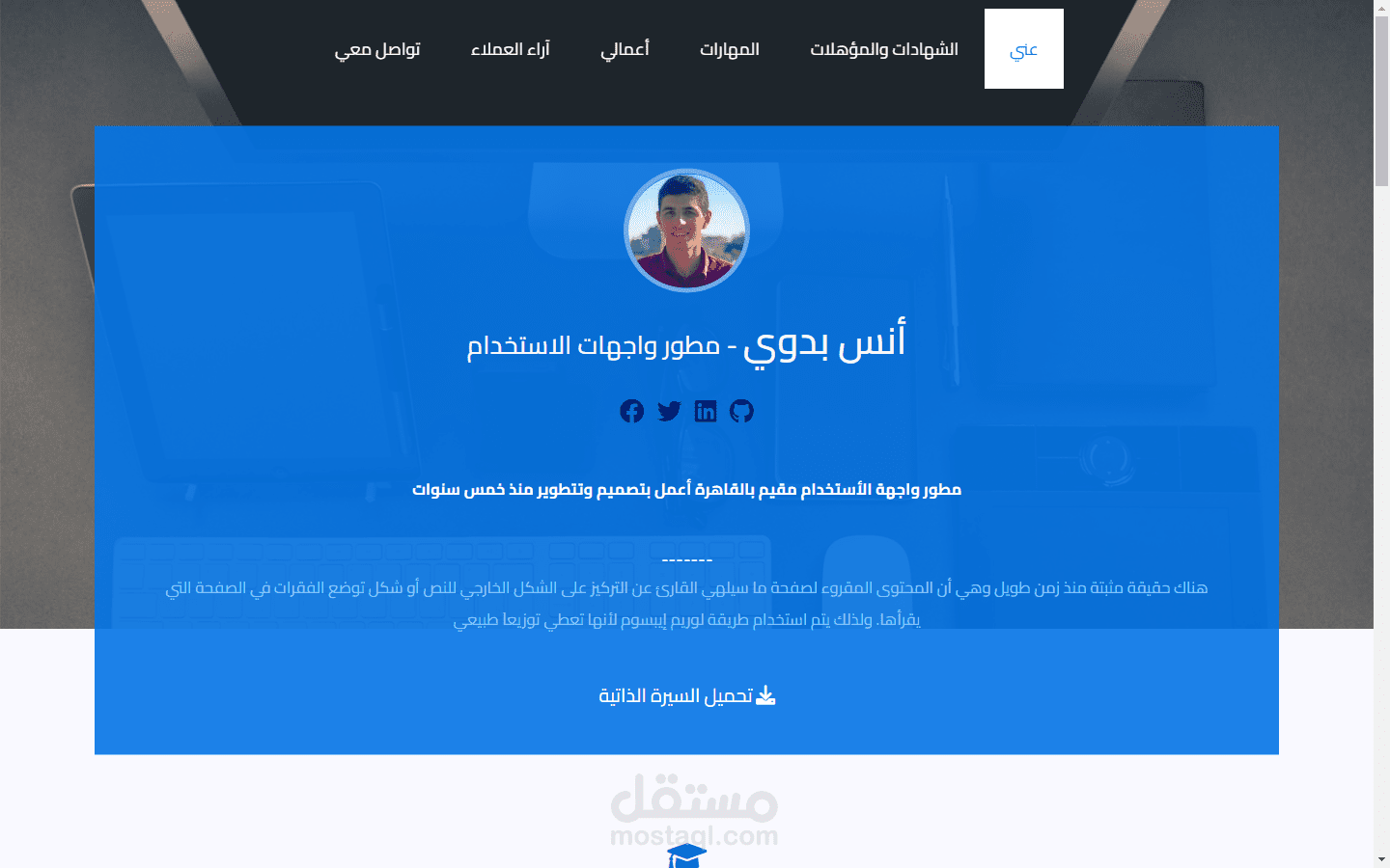 موقع شخصي