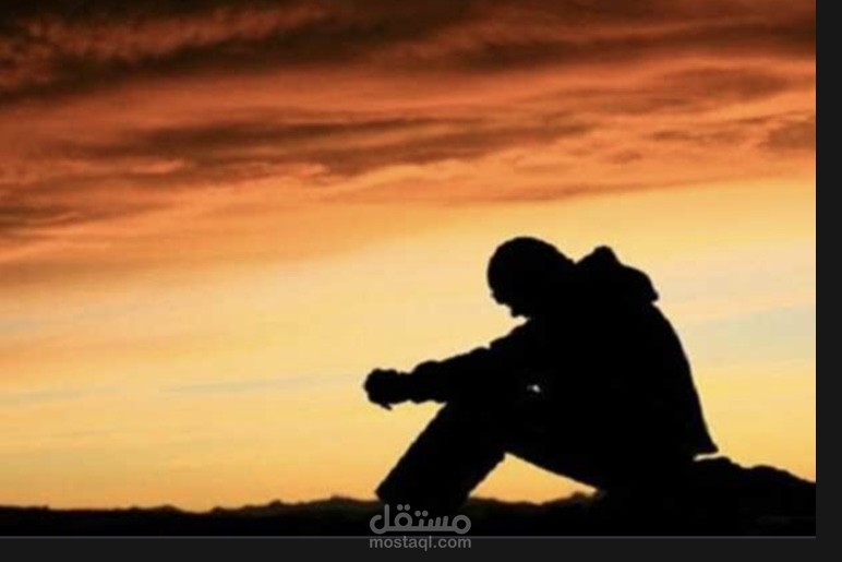 الغربة