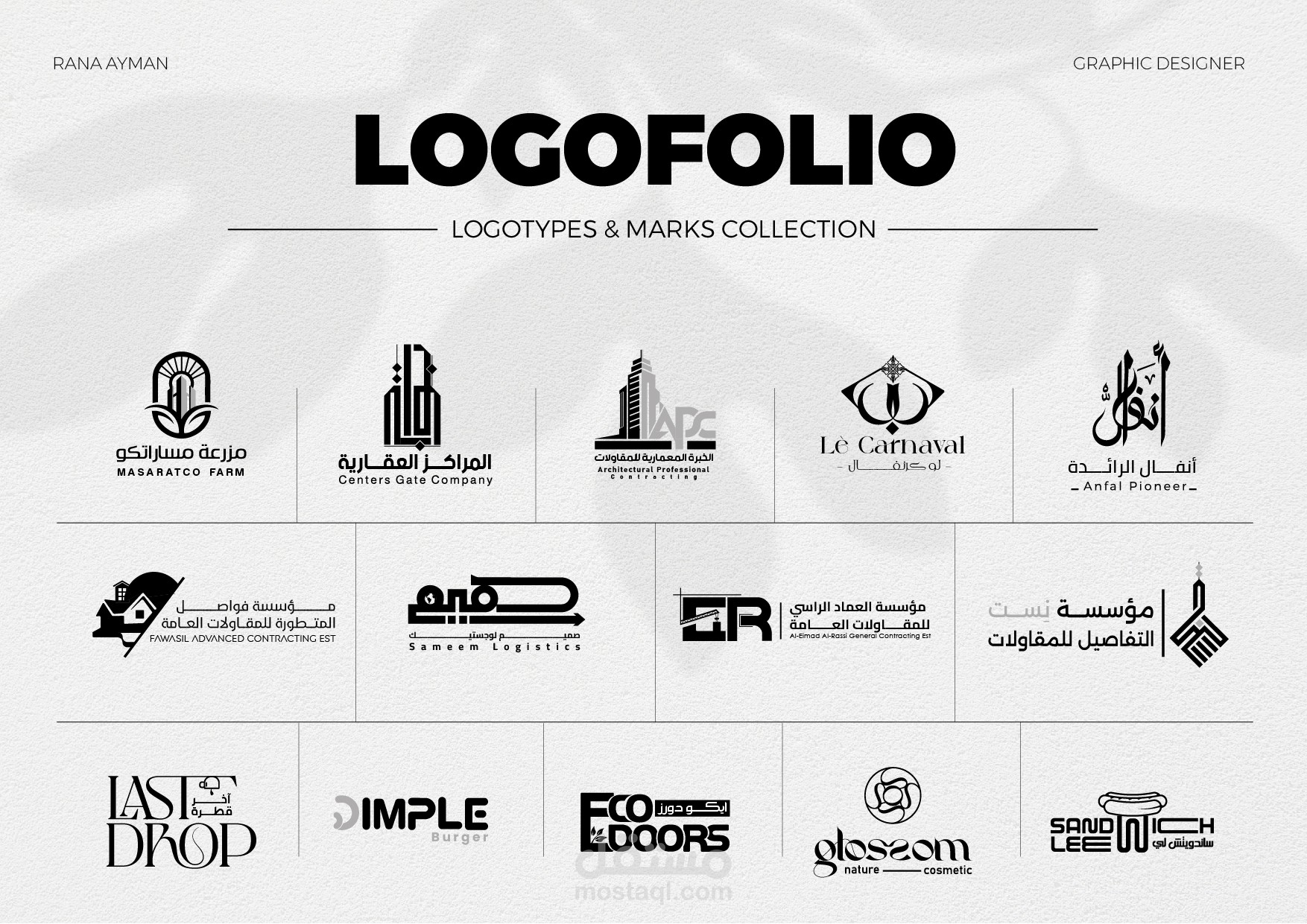 LOGOFOLIO