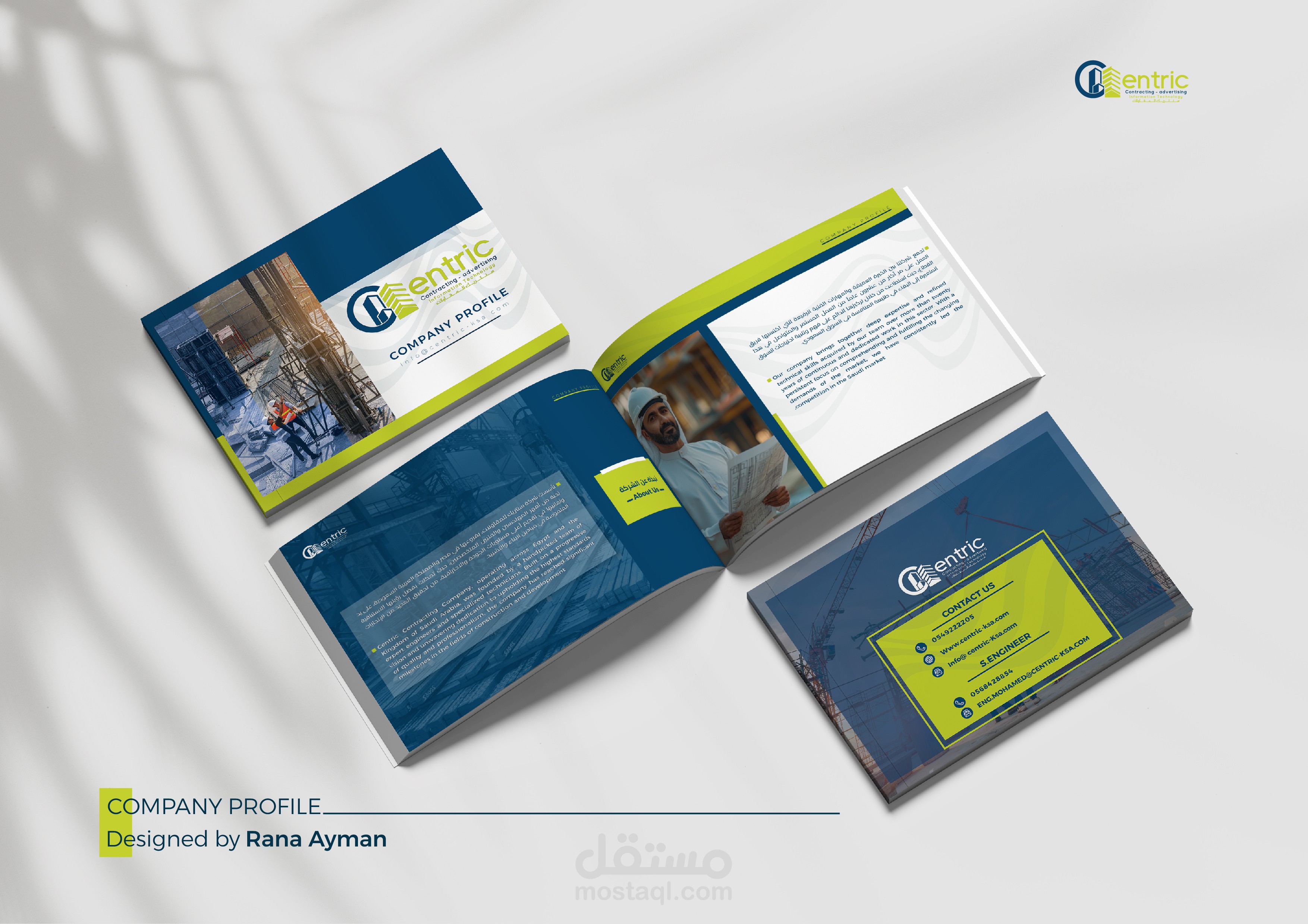 Centric Contracting Company Profile - ملف تعرفي خاص بشركة سنتريك للمقاولات