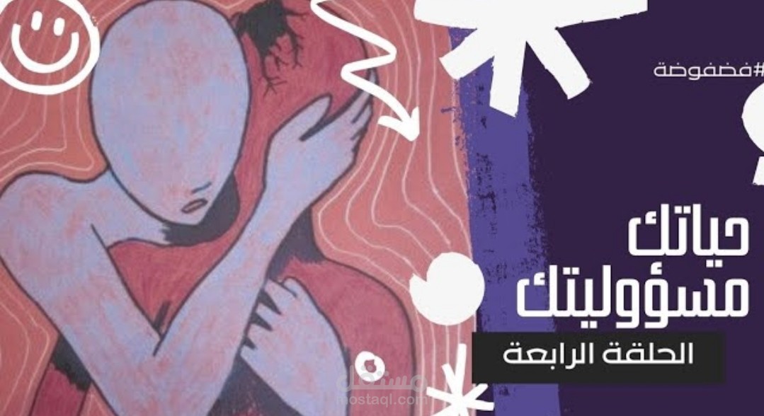 برنامج فضفوضة