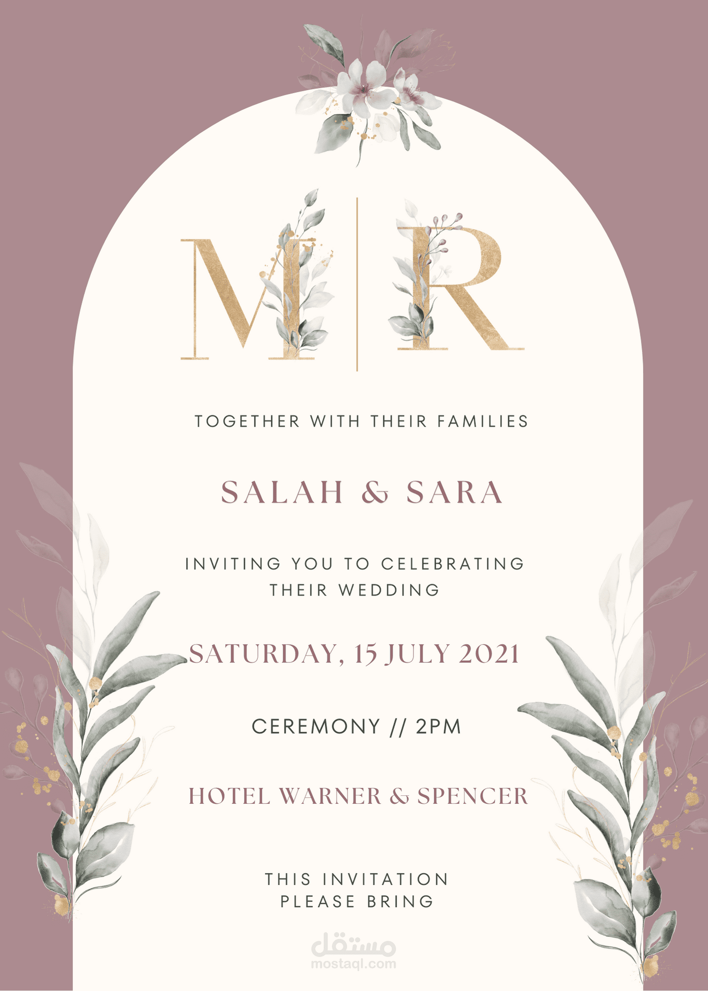 دعوة حفل زفاف