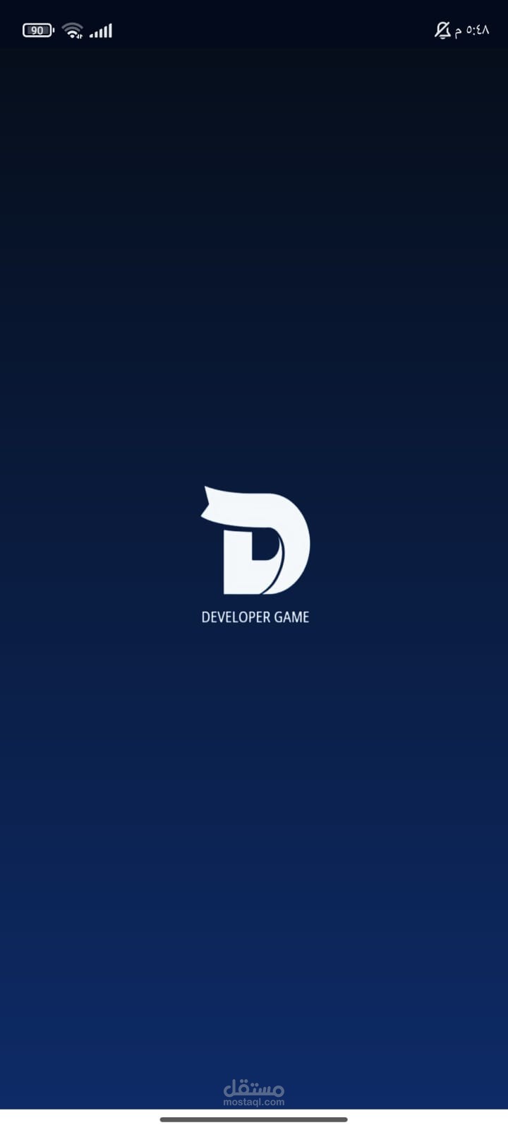 تطبيق Devleper Game