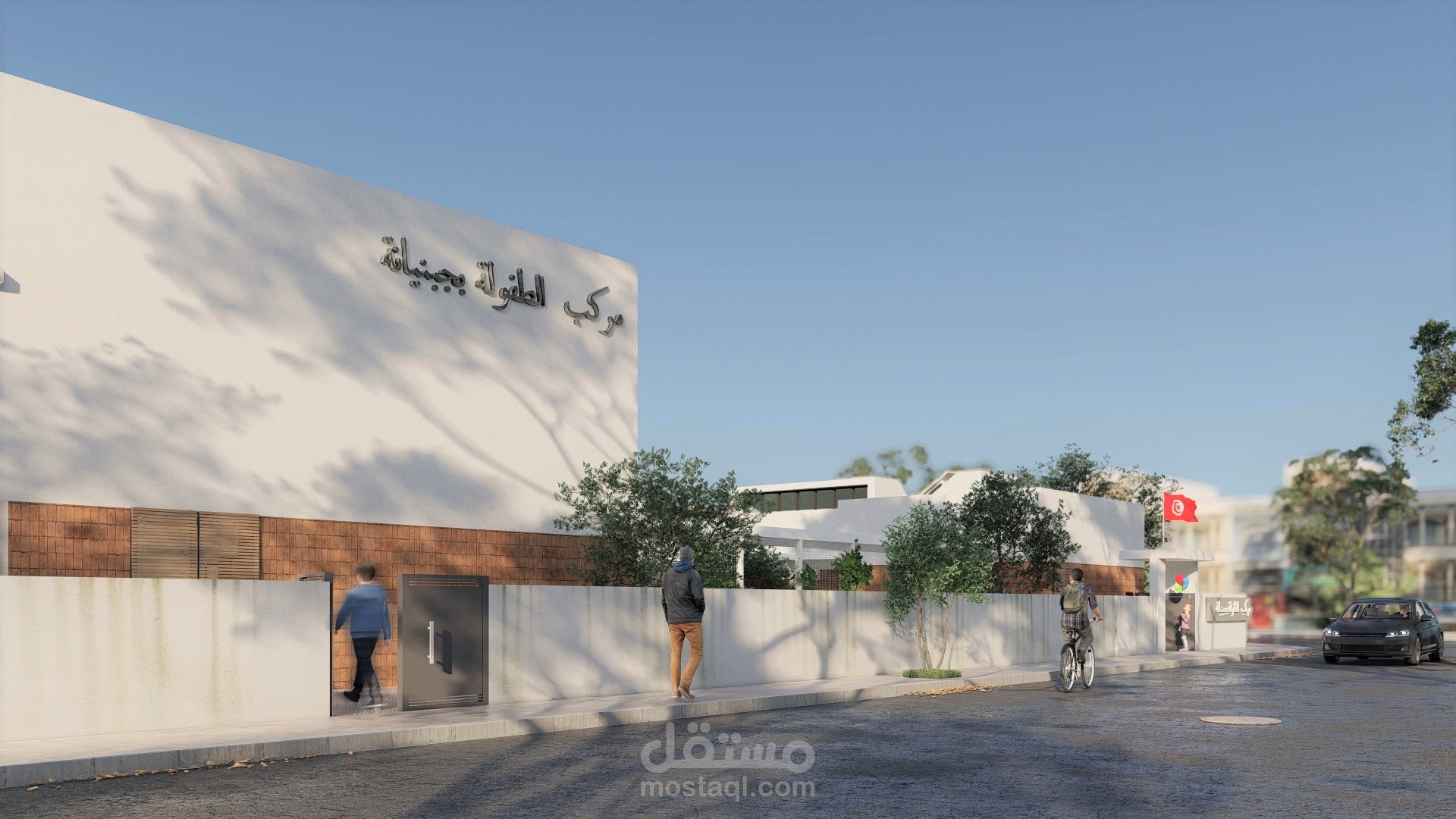 تصميم مركز الطفولة