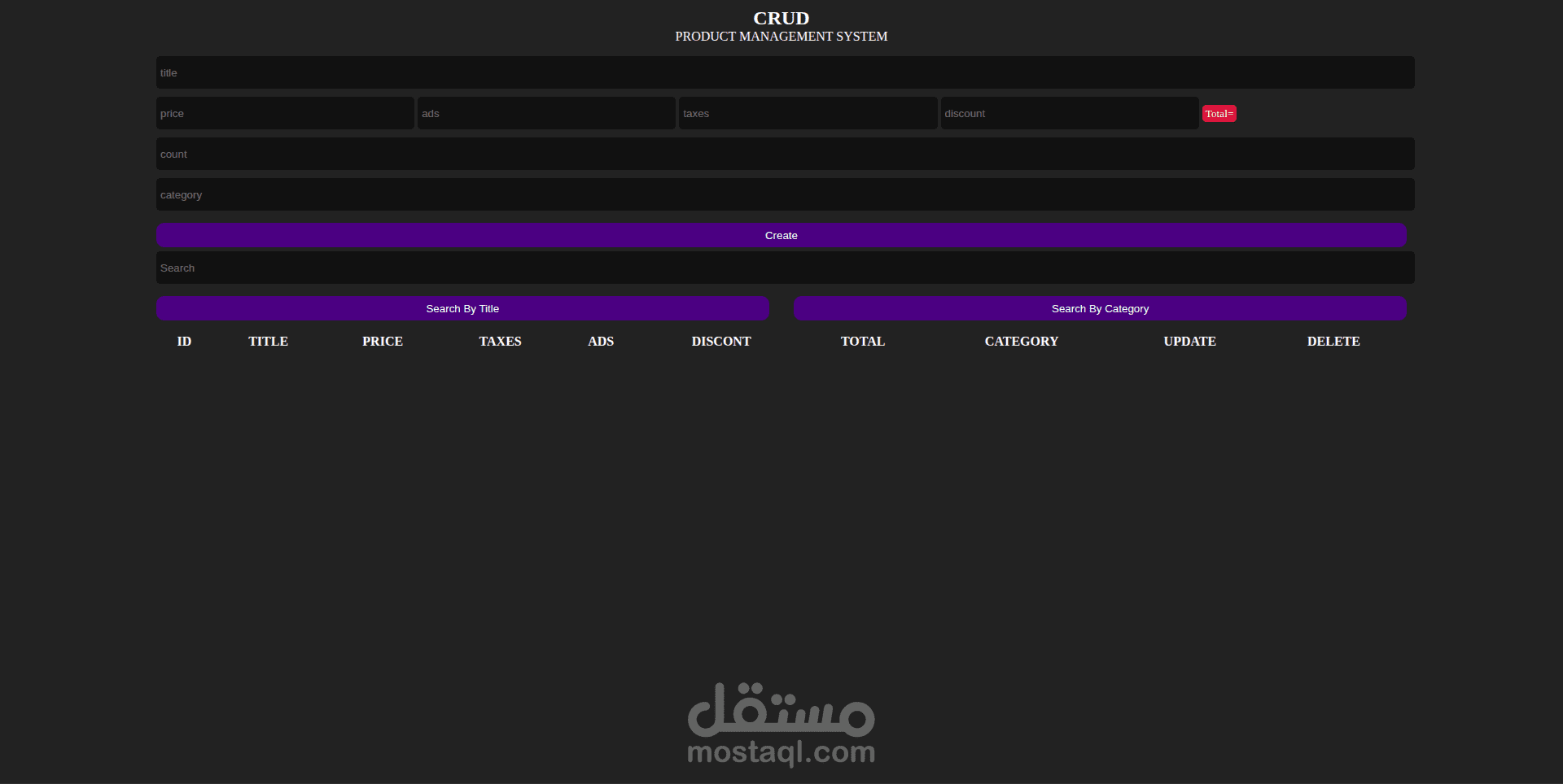 مشروع لتسجيل المنتجات.