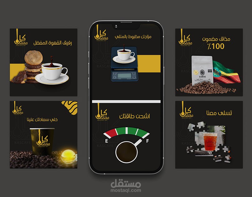 تصميمات سوشيال