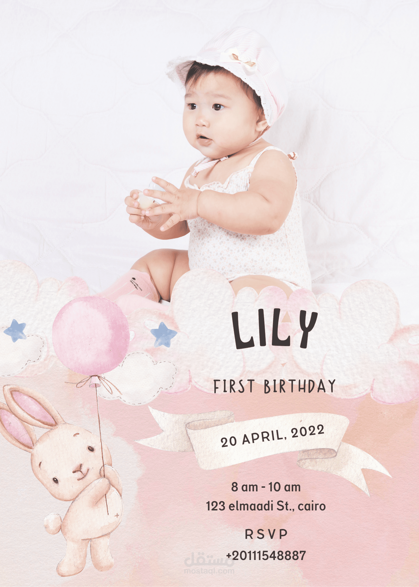 دعاوى أعياد ميلاد