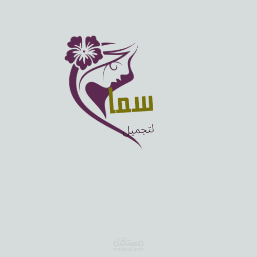 تصميم شعار