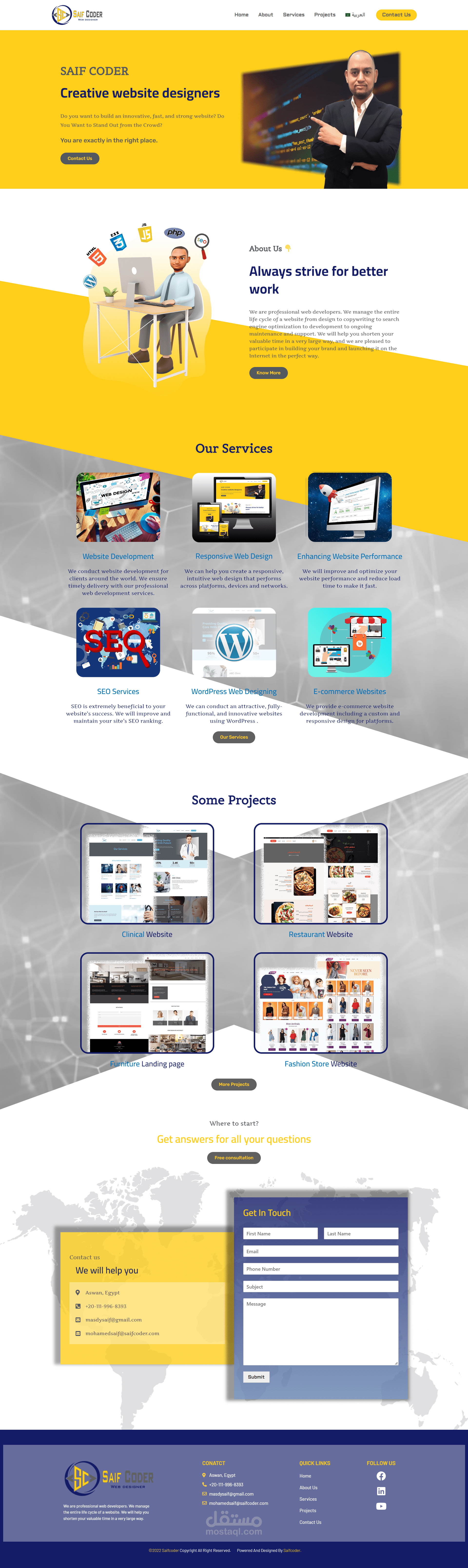 موقعى الشخصى Mohamed Saif