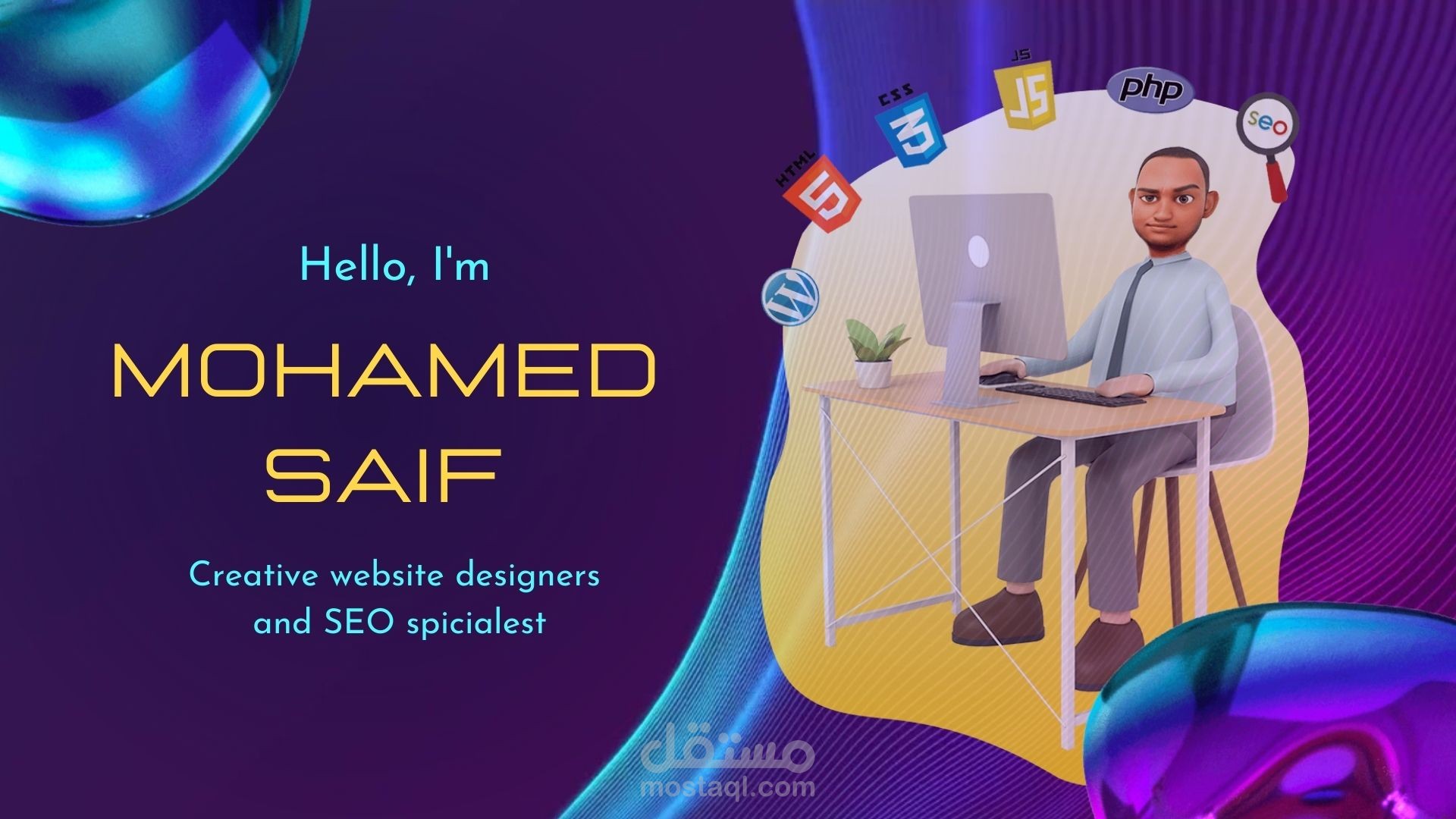 فيديو تعريفى لى